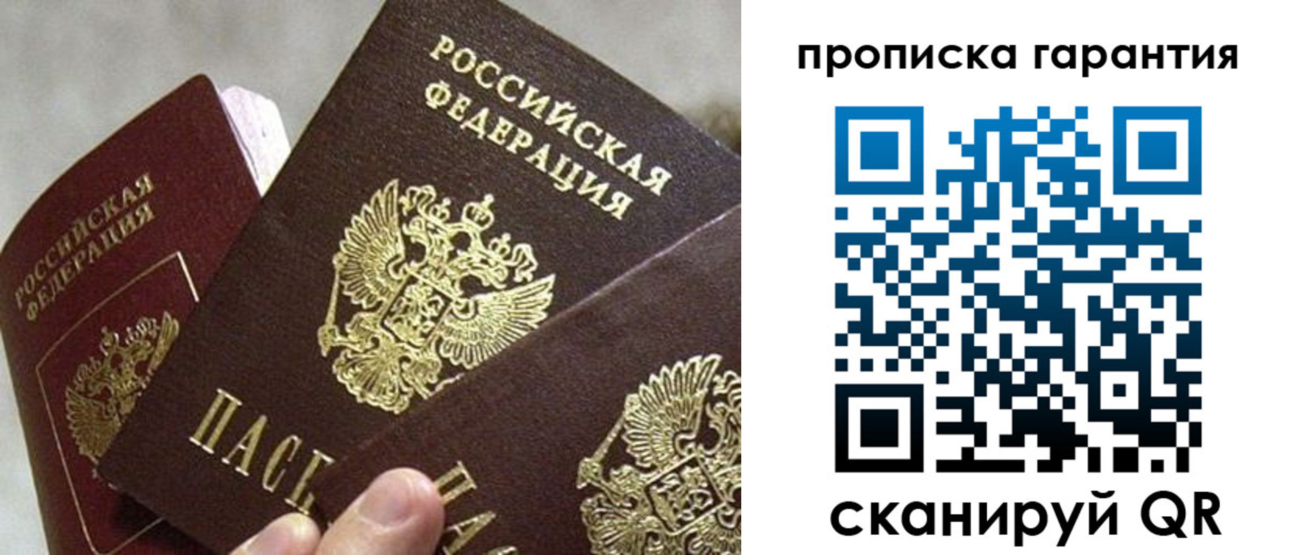 форма 3 в Гвардейске