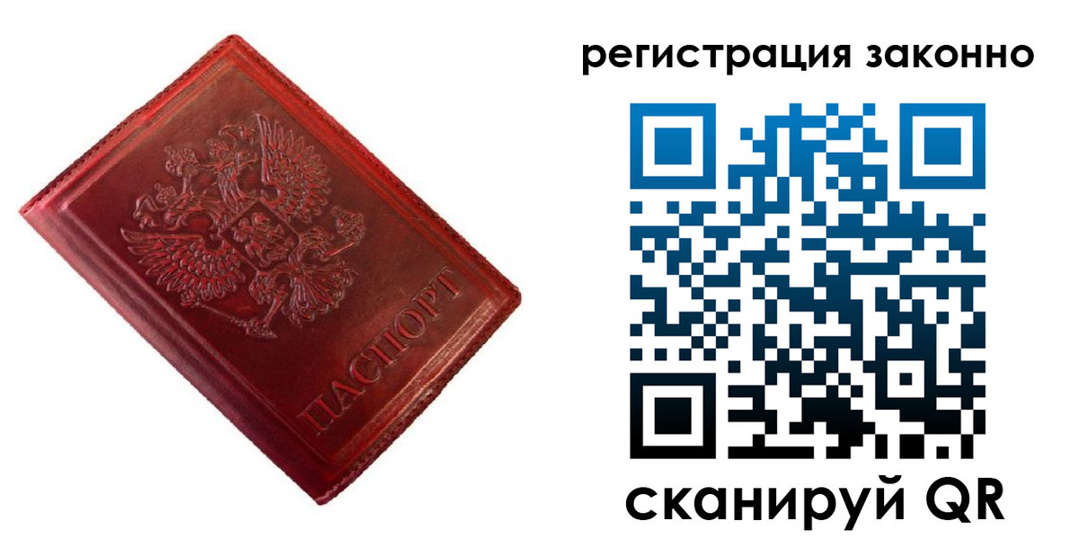 пропишу в квартире в Гвардейске